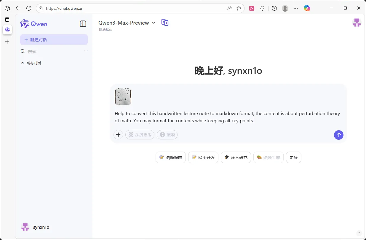 use example
